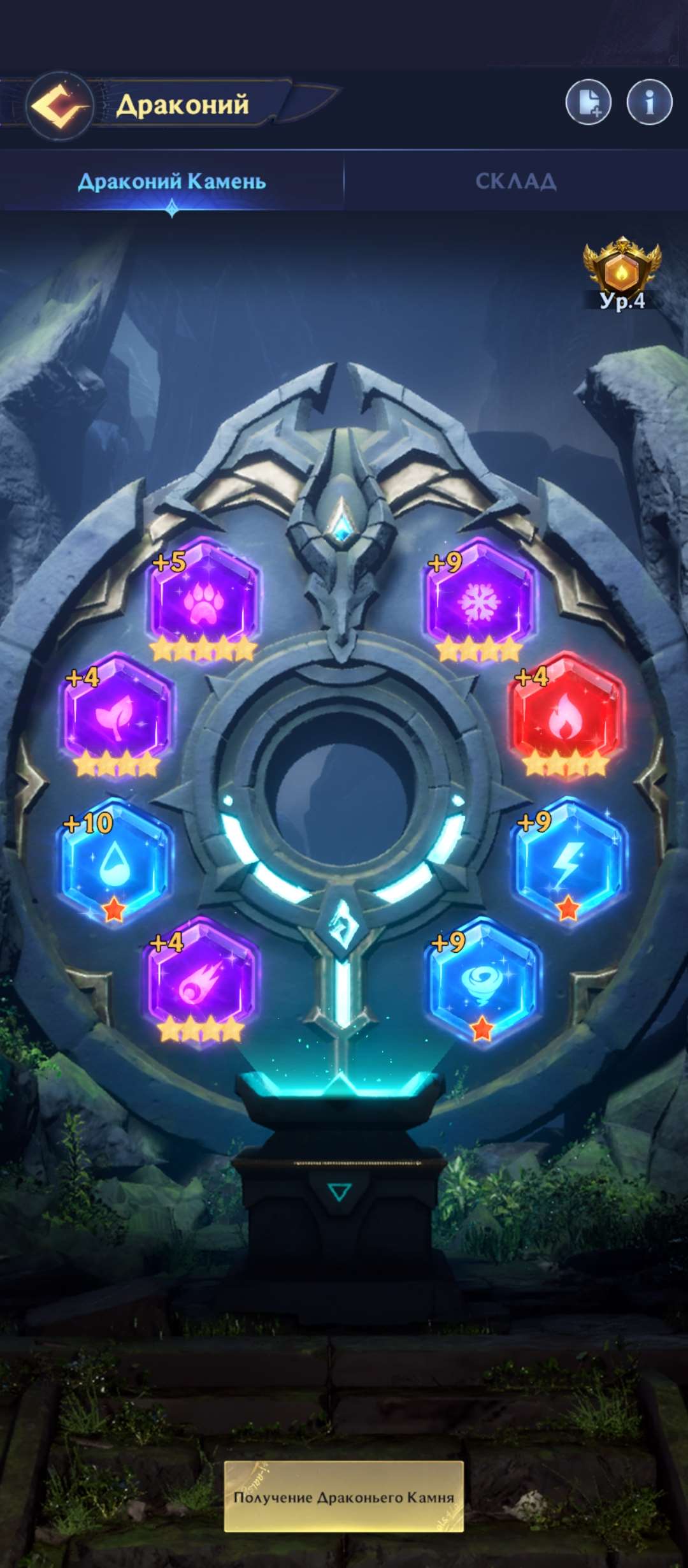 продажа аккаунта к игре Puzzles & chaos