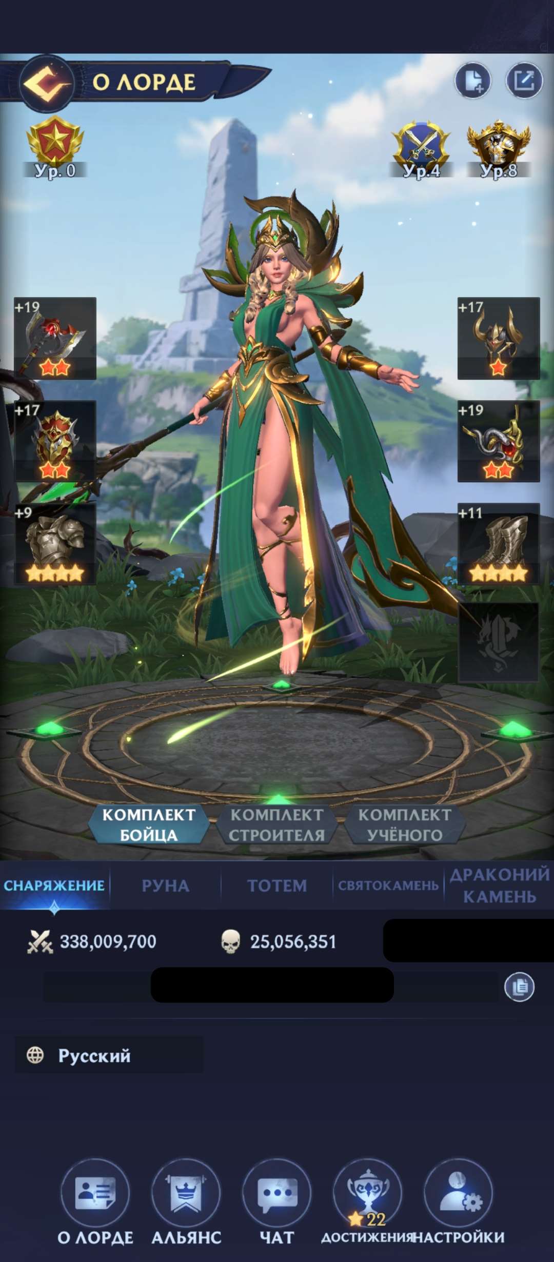 продажа аккаунта к игре Puzzles & chaos