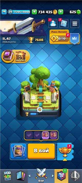 Продаю потому что надоело играть, недорого, д - продам аккаунт купить аккаунт Clash Royale