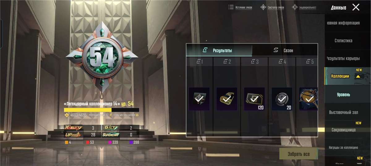 продажа аккаунта к игре PUBG MOBILE