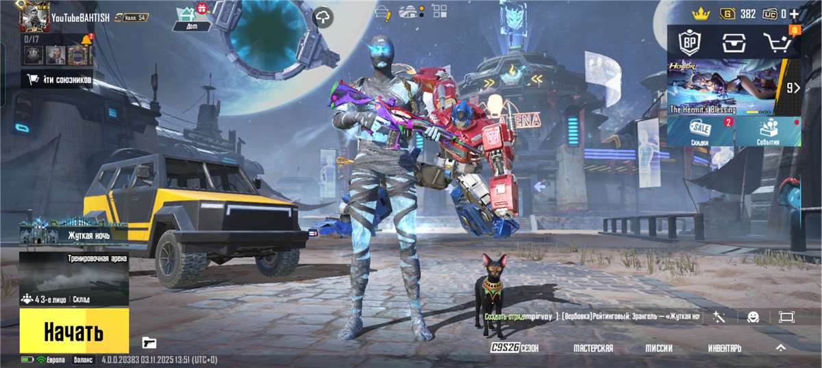 продажа аккаунта к игре PUBG MOBILE