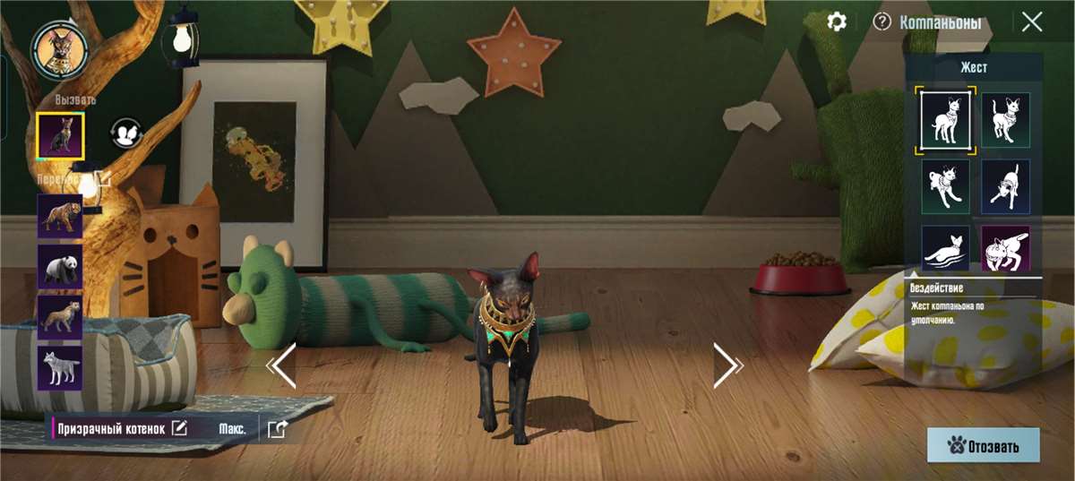 продажа аккаунта к игре PUBG MOBILE