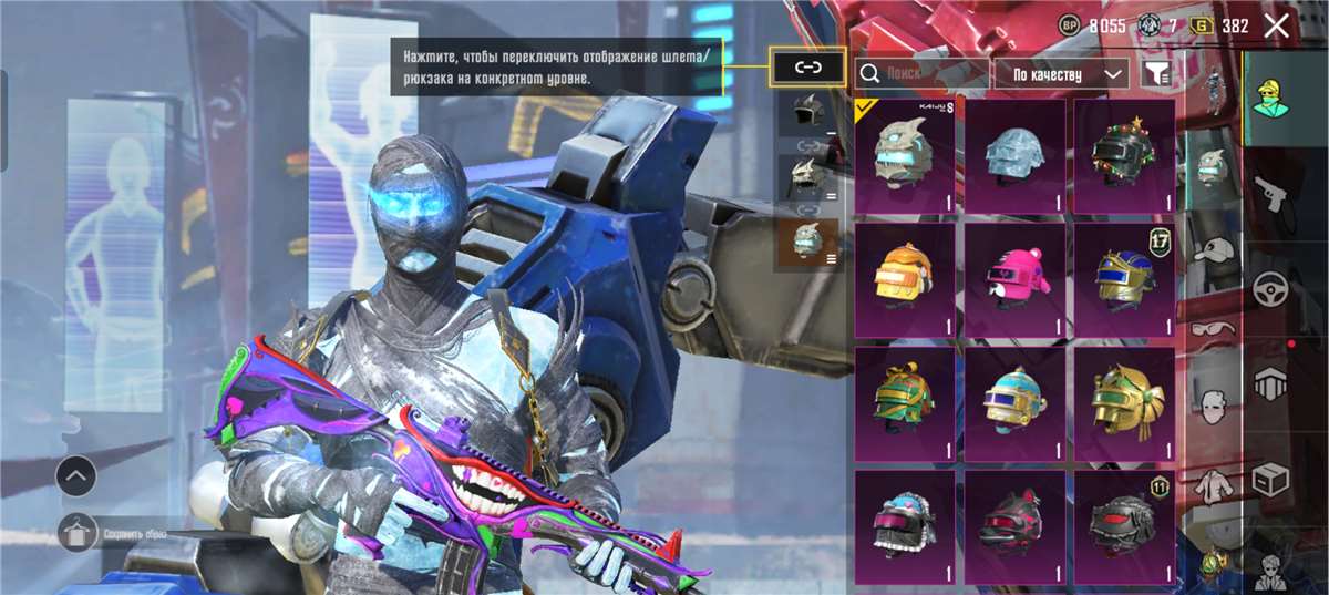 продажа аккаунта к игре PUBG MOBILE