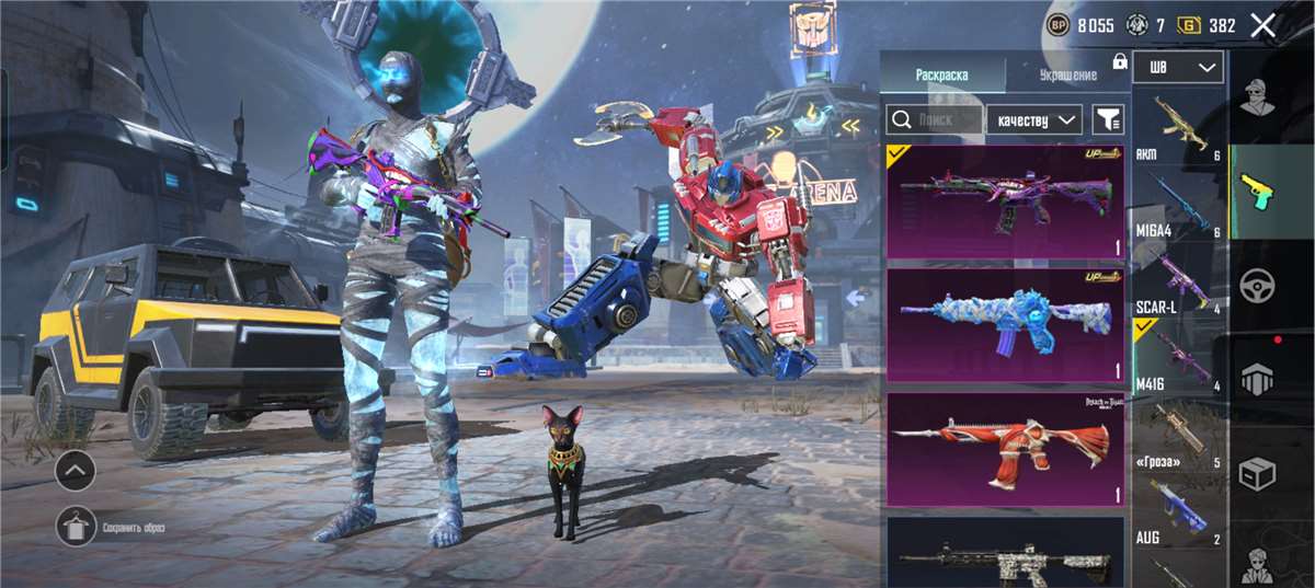 продажа аккаунта к игре PUBG MOBILE