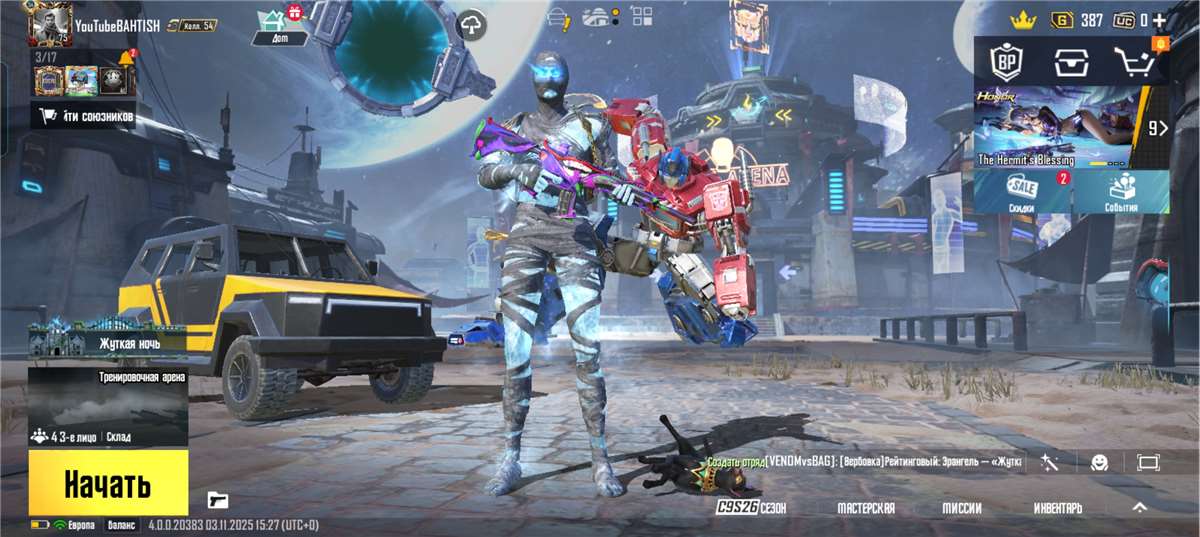 продажа аккаунта к игре PUBG MOBILE