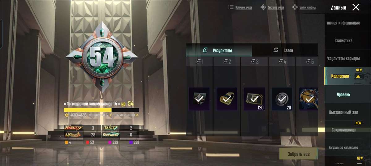 продажа аккаунта к игре PUBG MOBILE