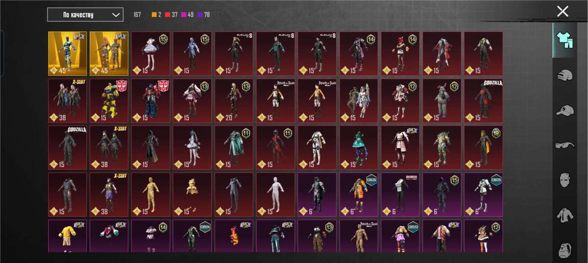 продажа аккаунта к игре PUBG MOBILE