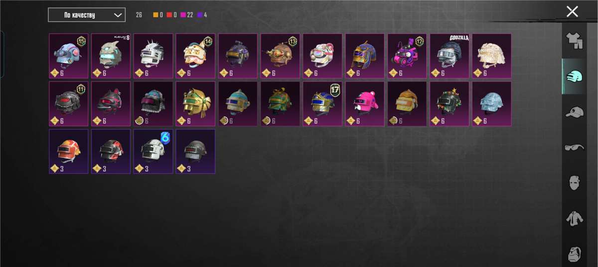 продажа аккаунта к игре PUBG MOBILE