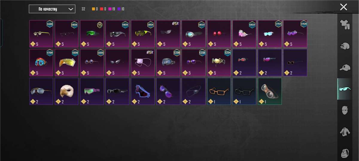 продажа аккаунта к игре PUBG MOBILE