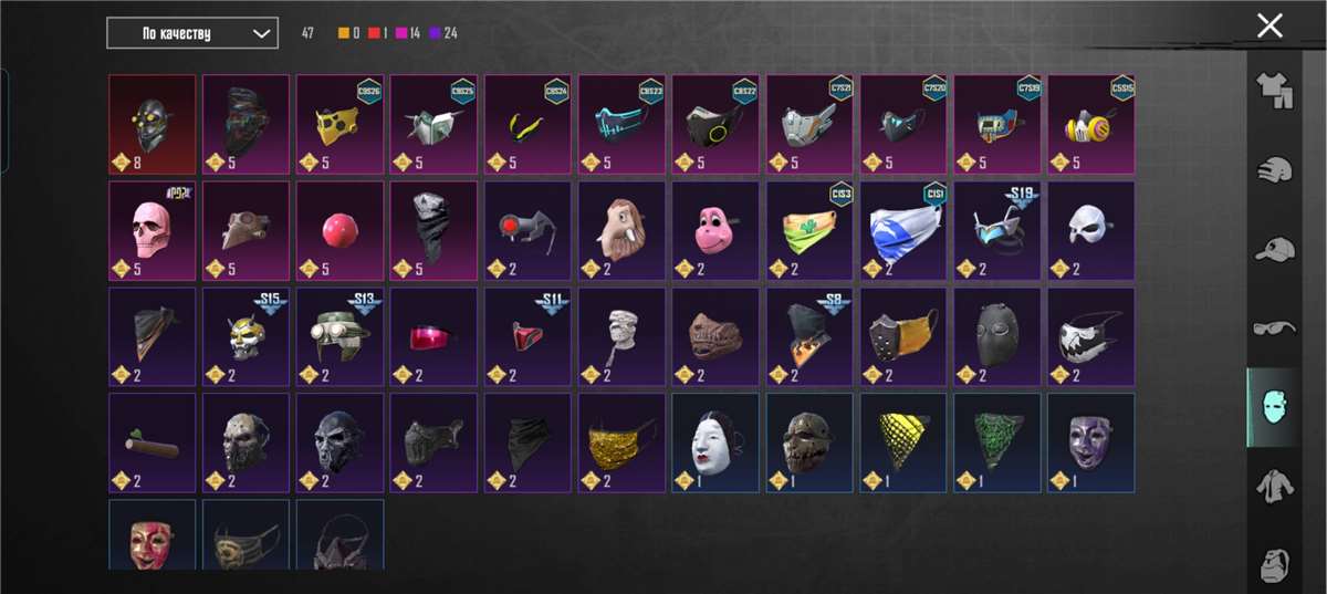 продажа аккаунта к игре PUBG MOBILE