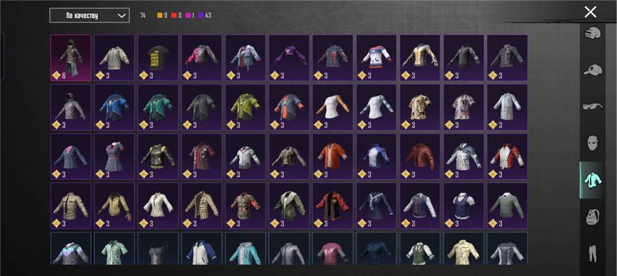 продажа аккаунта к игре PUBG MOBILE