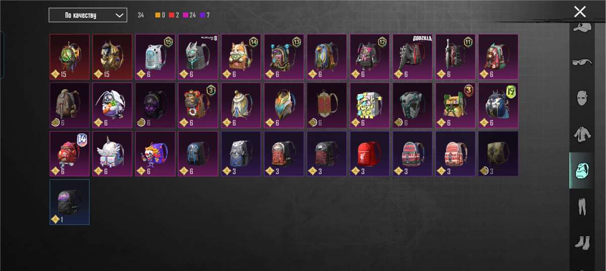 продажа аккаунта к игре PUBG MOBILE