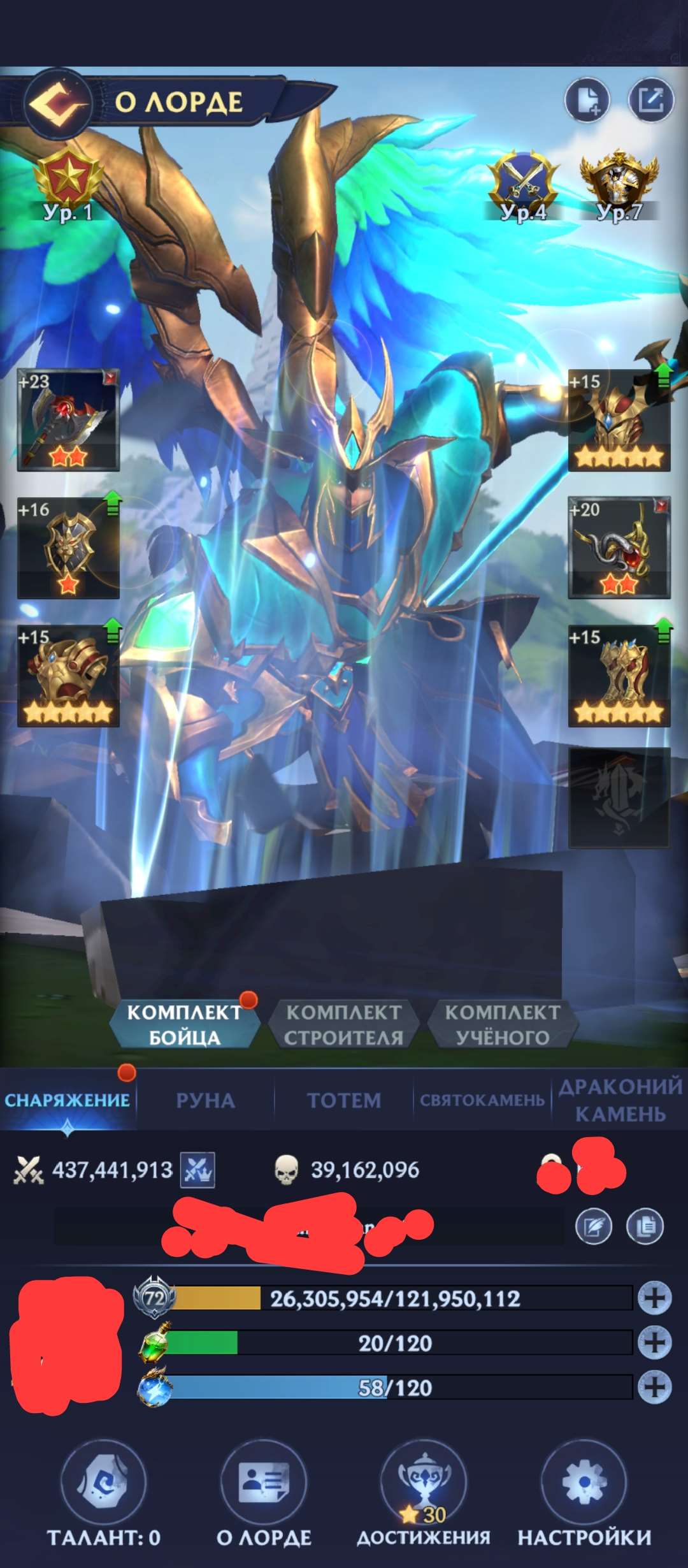 продажа аккаунта к игре Puzzles & chaos