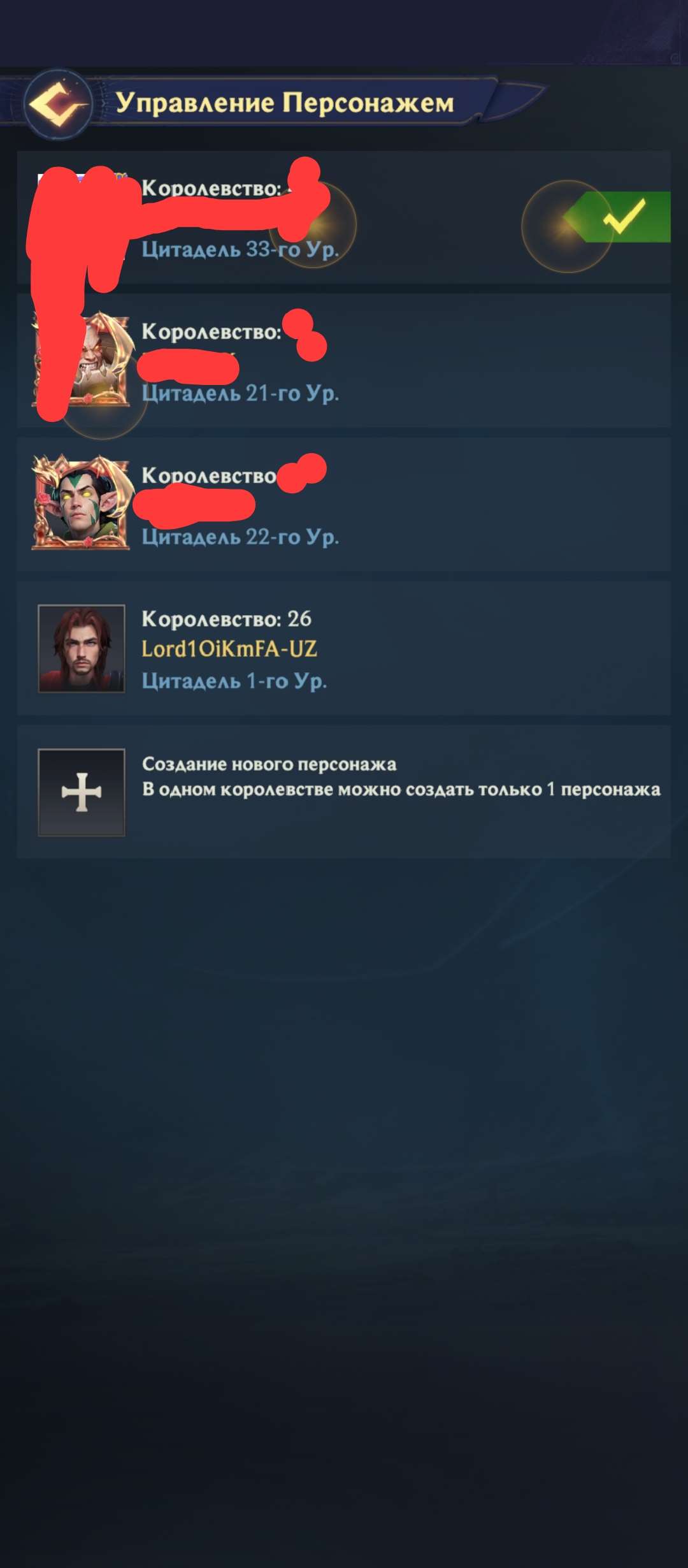 продажа аккаунта к игре Puzzles & chaos