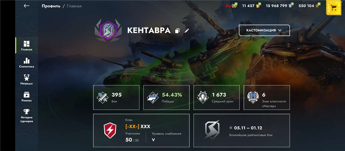 продажа аккаунта к игре Tanks Blitz, WoT(Lesta, WG)