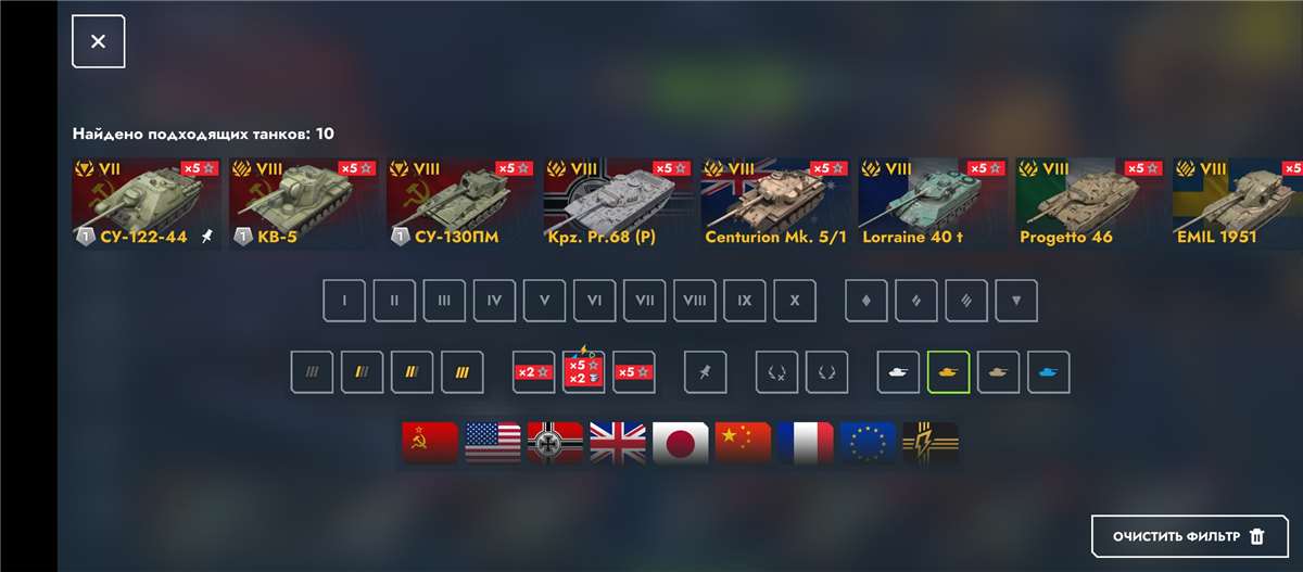 продажа аккаунта к игре Tanks Blitz, WoT(Lesta, WG)