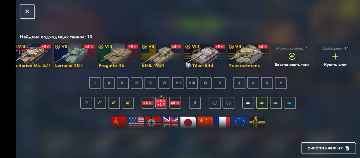 продажа аккаунта к игре Tanks Blitz, WoT(Lesta, WG)