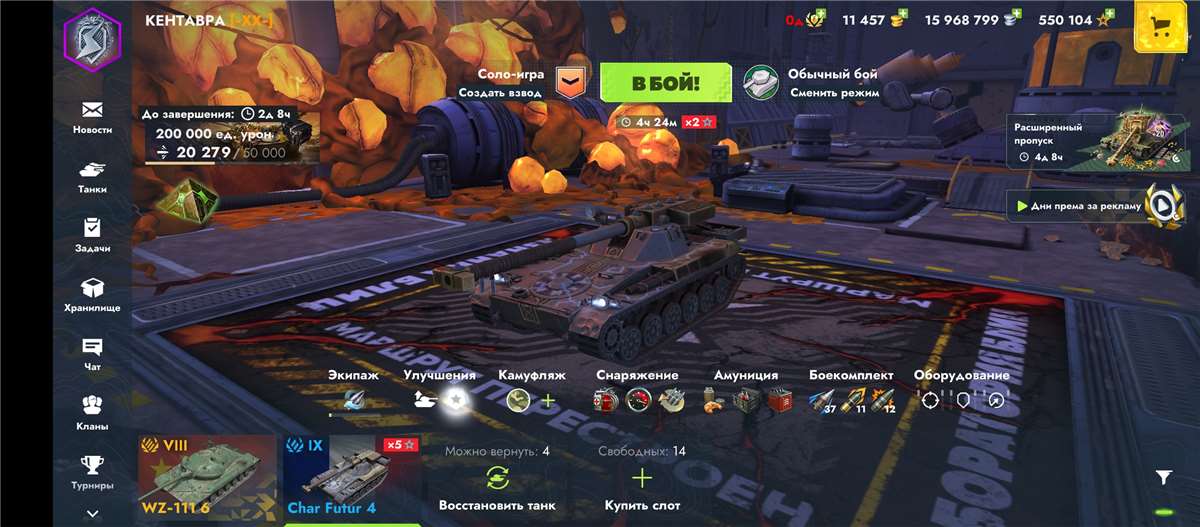 продажа аккаунта к игре Tanks Blitz, WoT(Lesta, WG)