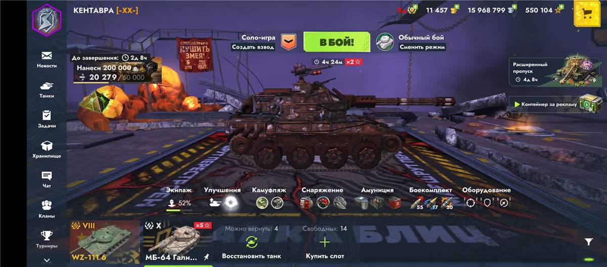 продажа аккаунта к игре Tanks Blitz, WoT(Lesta, WG)