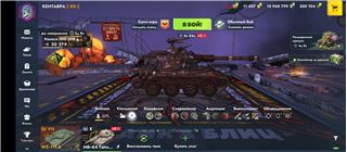 купить аккаунт Tanks Blitz, WoT(Lesta, WG)