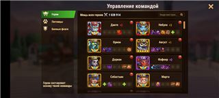 Вип-10 акк в топе сервера - продам аккаунт купить аккаунт Хроники хаоса (Hero Wars)