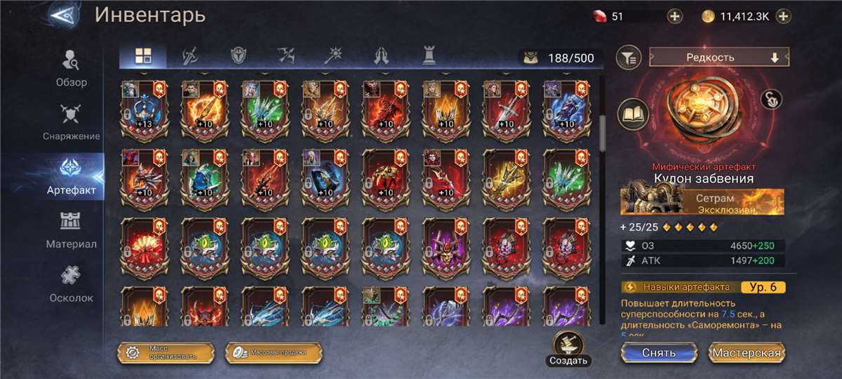 продажа аккаунта к игре Watcher Of Realms