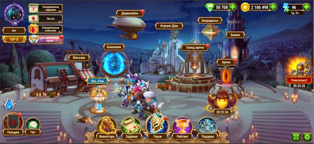 продажа аккаунта к игре Хроники хаоса (Hero Wars)