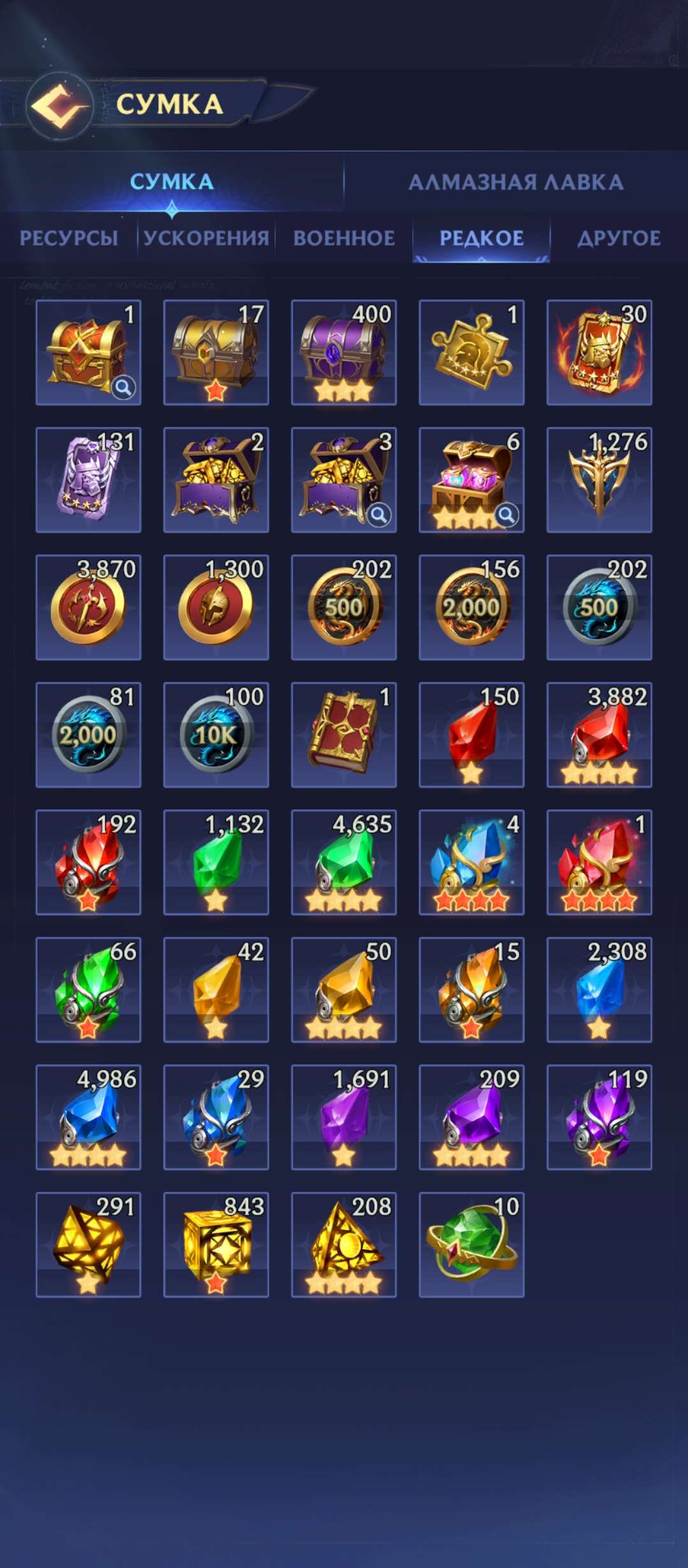 продажа аккаунта к игре Puzzles & chaos