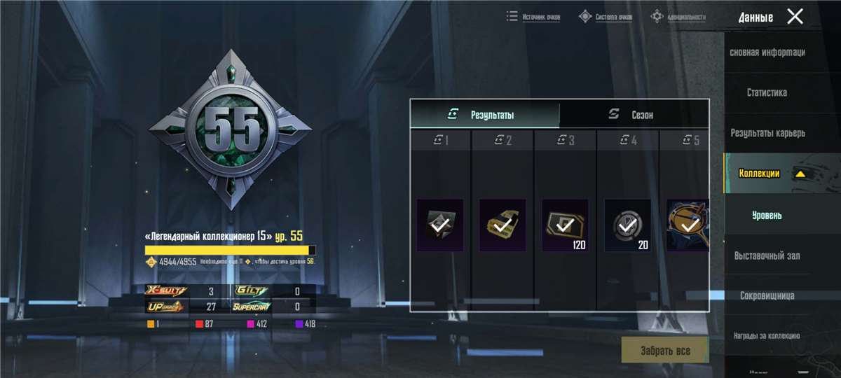 продажа аккаунта к игре PUBG