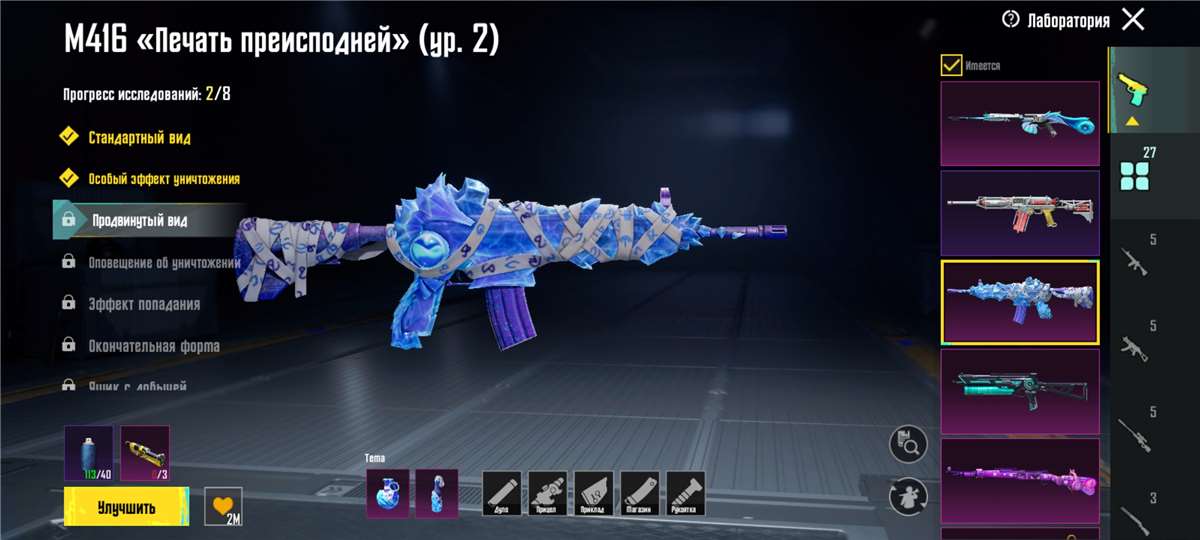 продажа аккаунта к игре PUBG