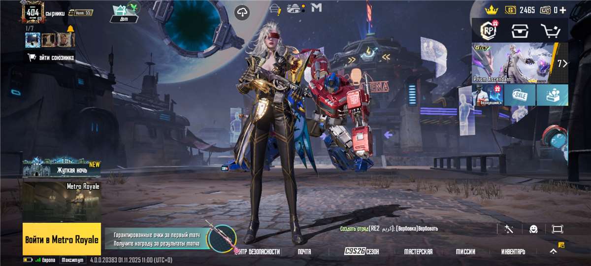 продажа аккаунта к игре PUBG