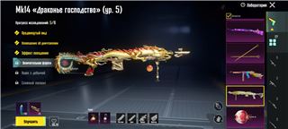 купить аккаунт PUBG