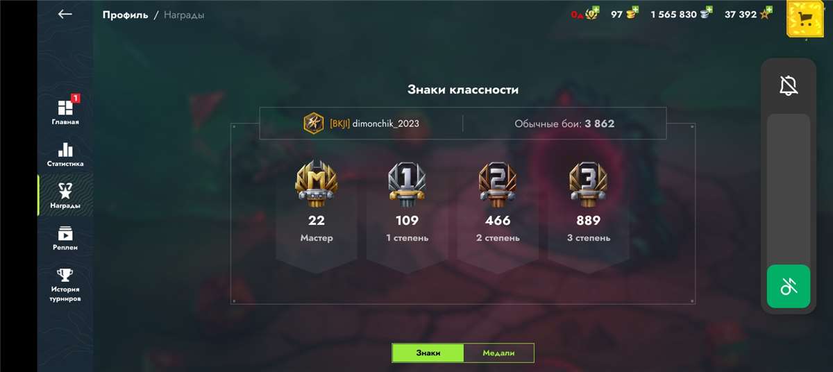 продажа аккаунта к игре Tanks Blitz, WoT(Lesta, WG)