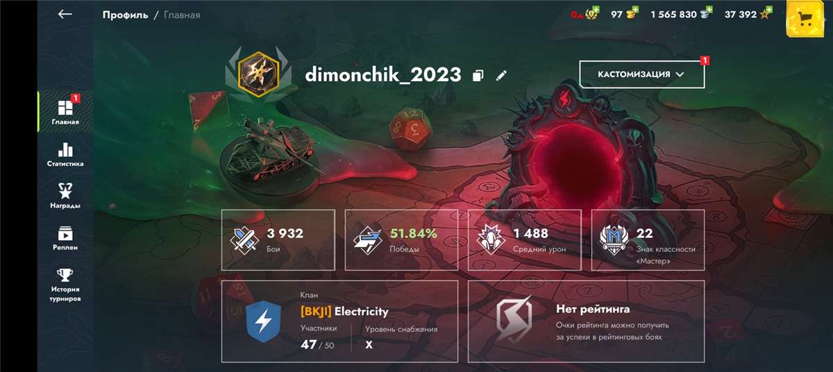 продажа аккаунта к игре Tanks Blitz, WoT(Lesta, WG)