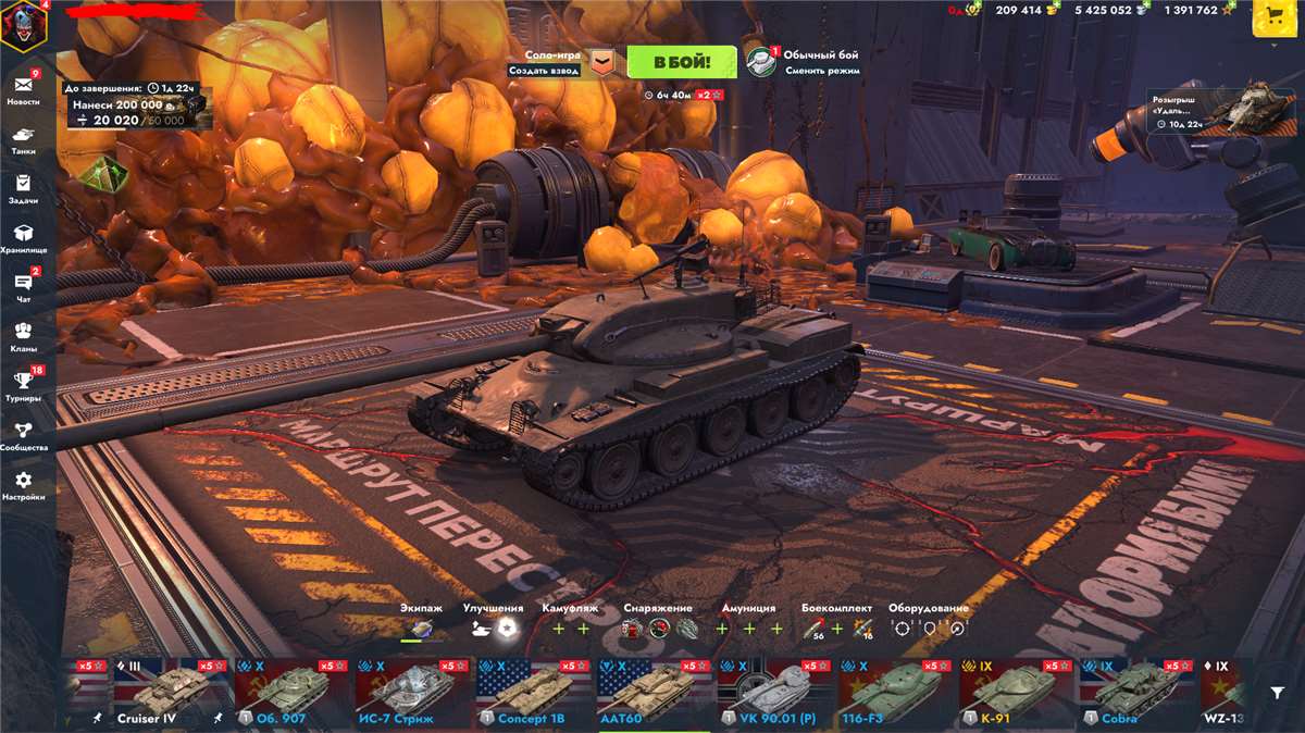 продажа аккаунта к игре Мир Танков, WoT(Lesta, WG)