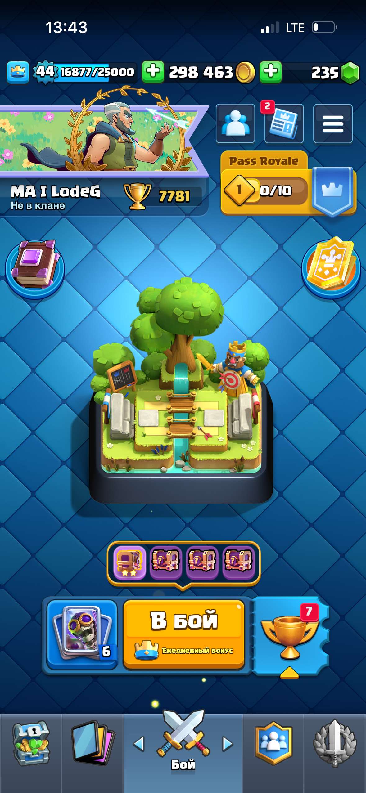 продажа аккаунта к игре Clash Royale