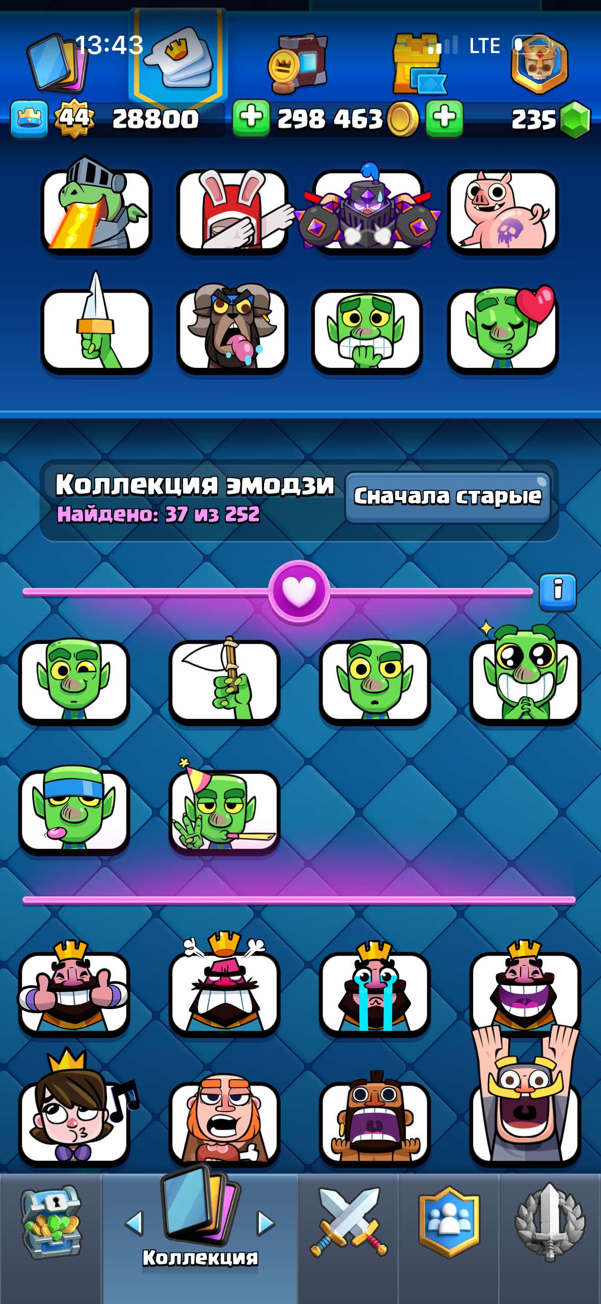 продажа аккаунта к игре Clash Royale