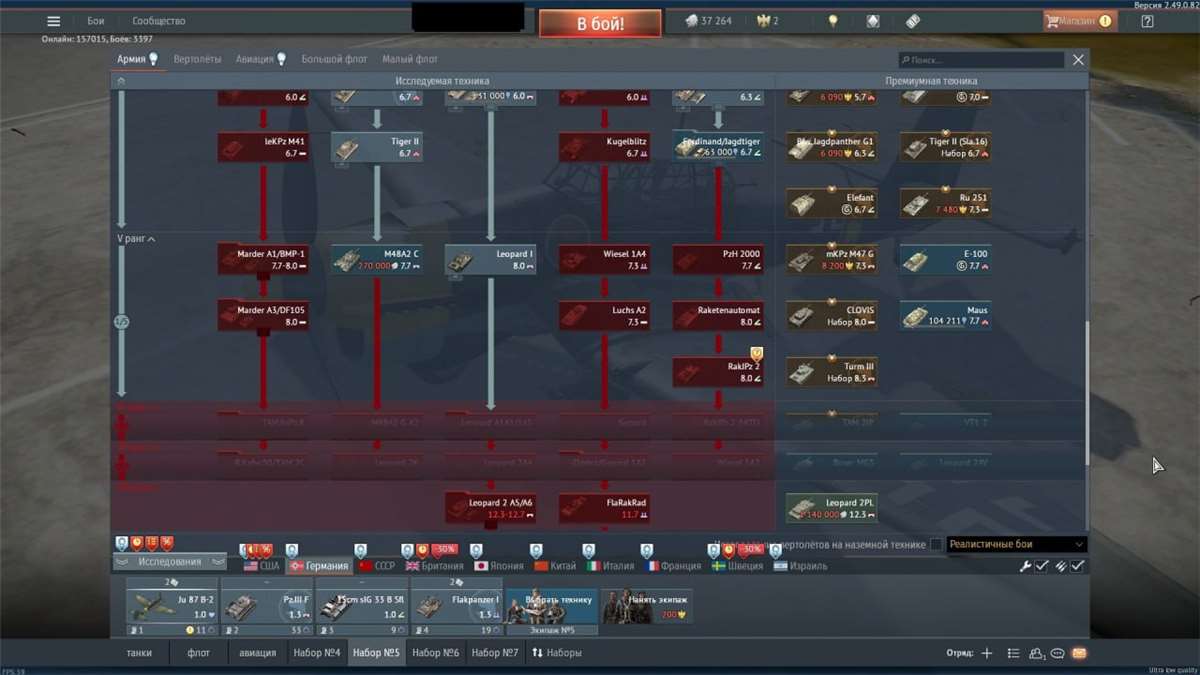 продажа аккаунта к игре War Thunder