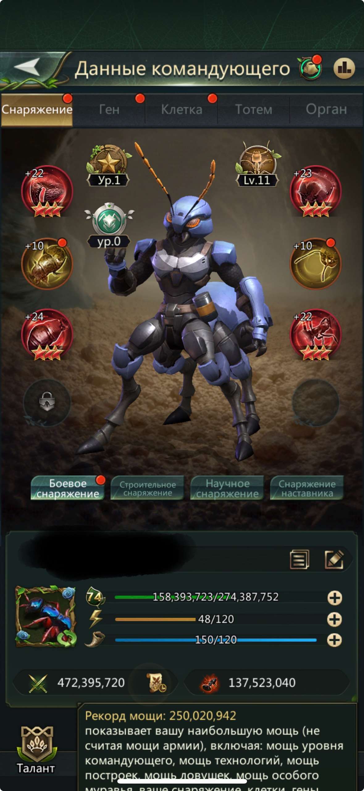 продажа аккаунта к игре Ant Legion