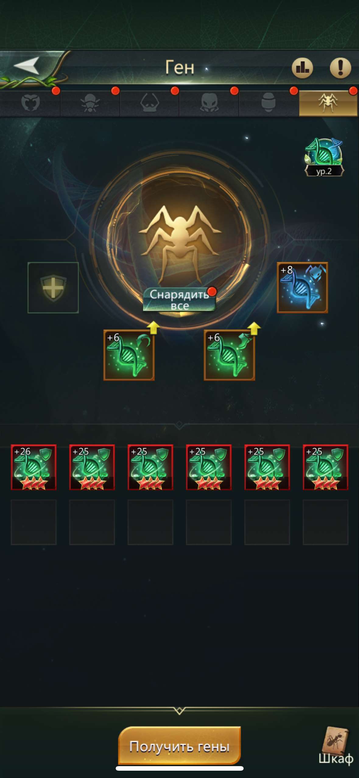 продажа аккаунта к игре Ant Legion