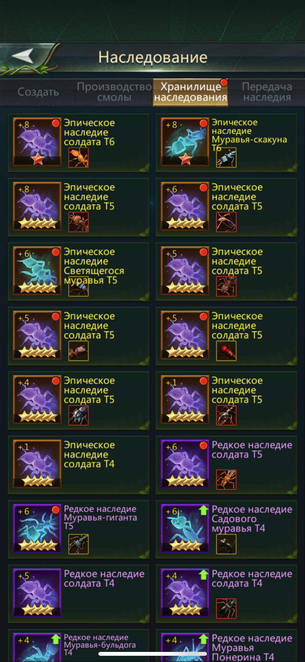 продажа аккаунта к игре Ant Legion