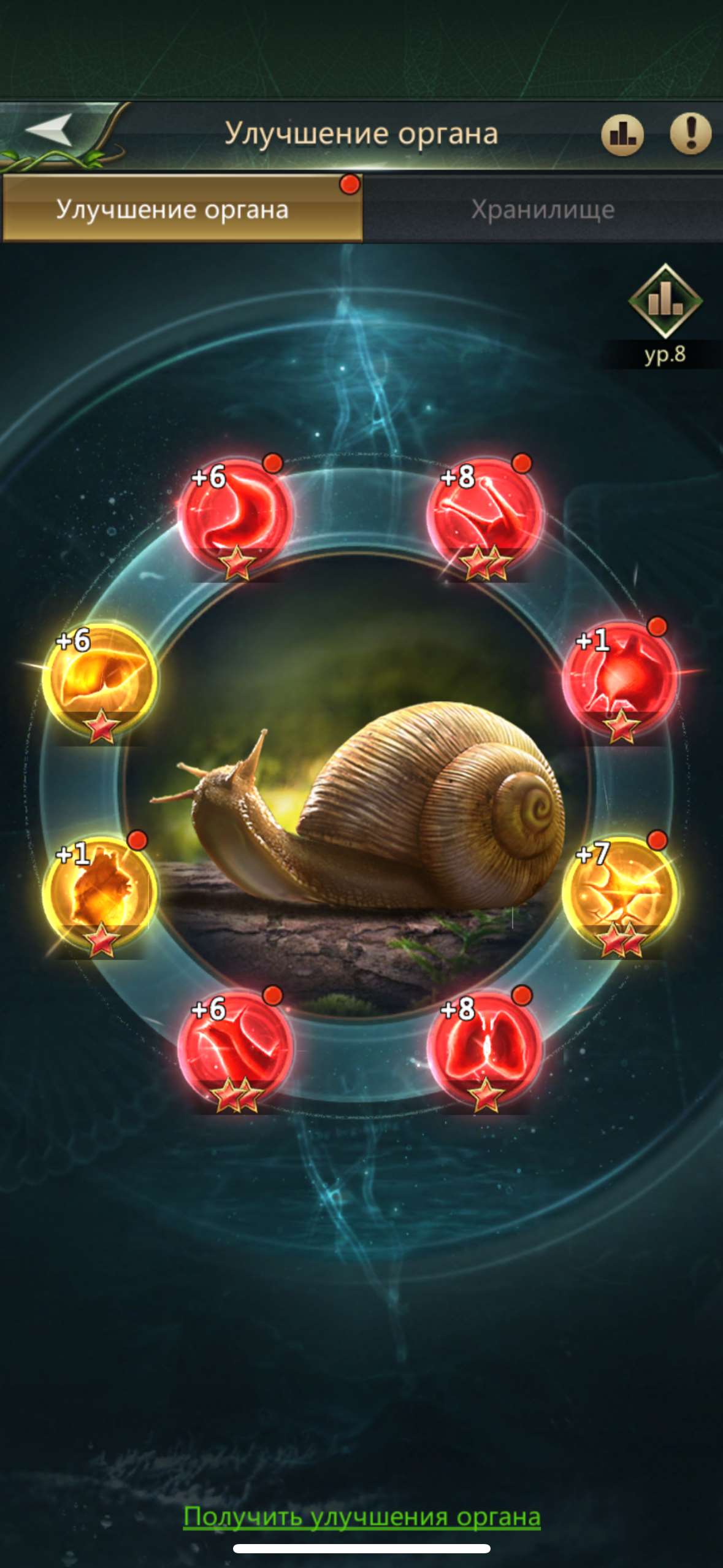 продажа аккаунта к игре Ant Legion