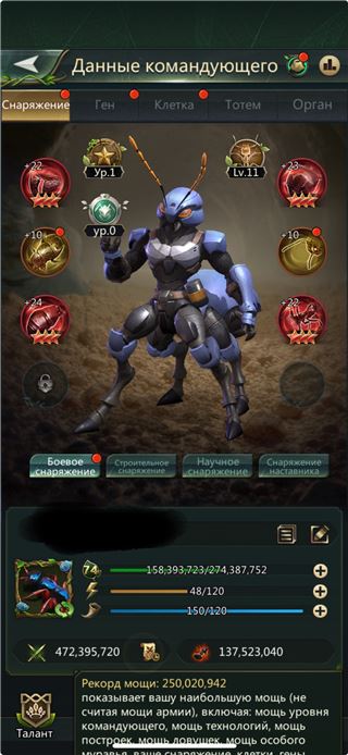 купить аккаунт Ant Legion