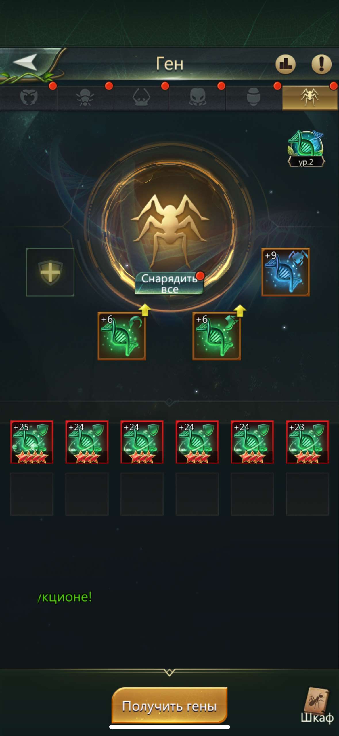 продажа аккаунта к игре Ant Legion