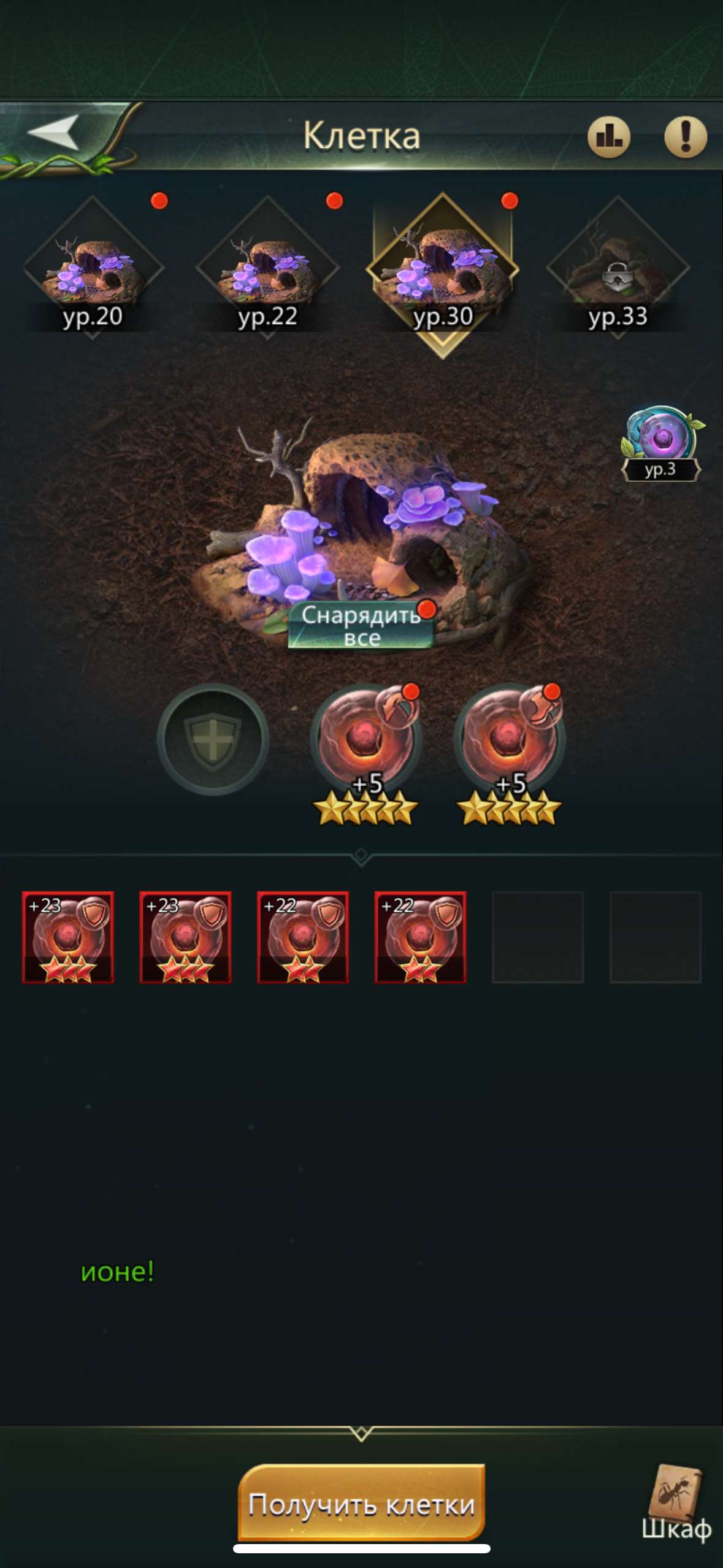 продажа аккаунта к игре Ant Legion