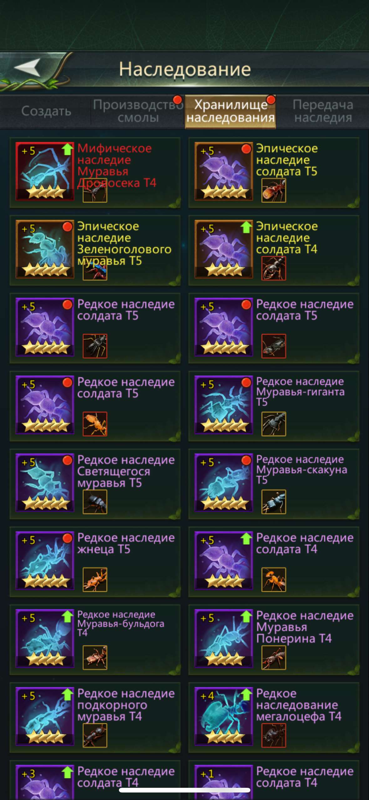 продажа аккаунта к игре Ant Legion