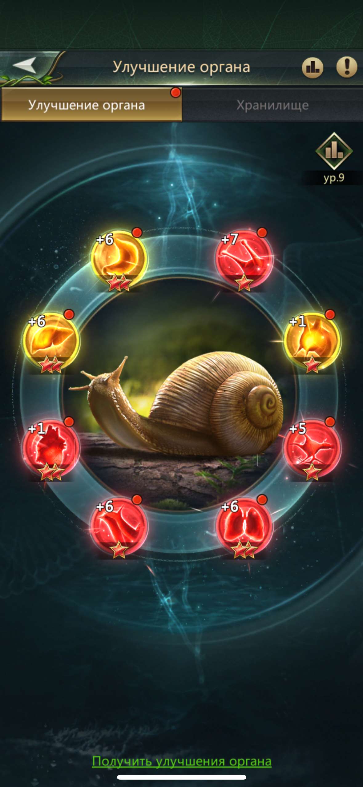 продажа аккаунта к игре Ant Legion