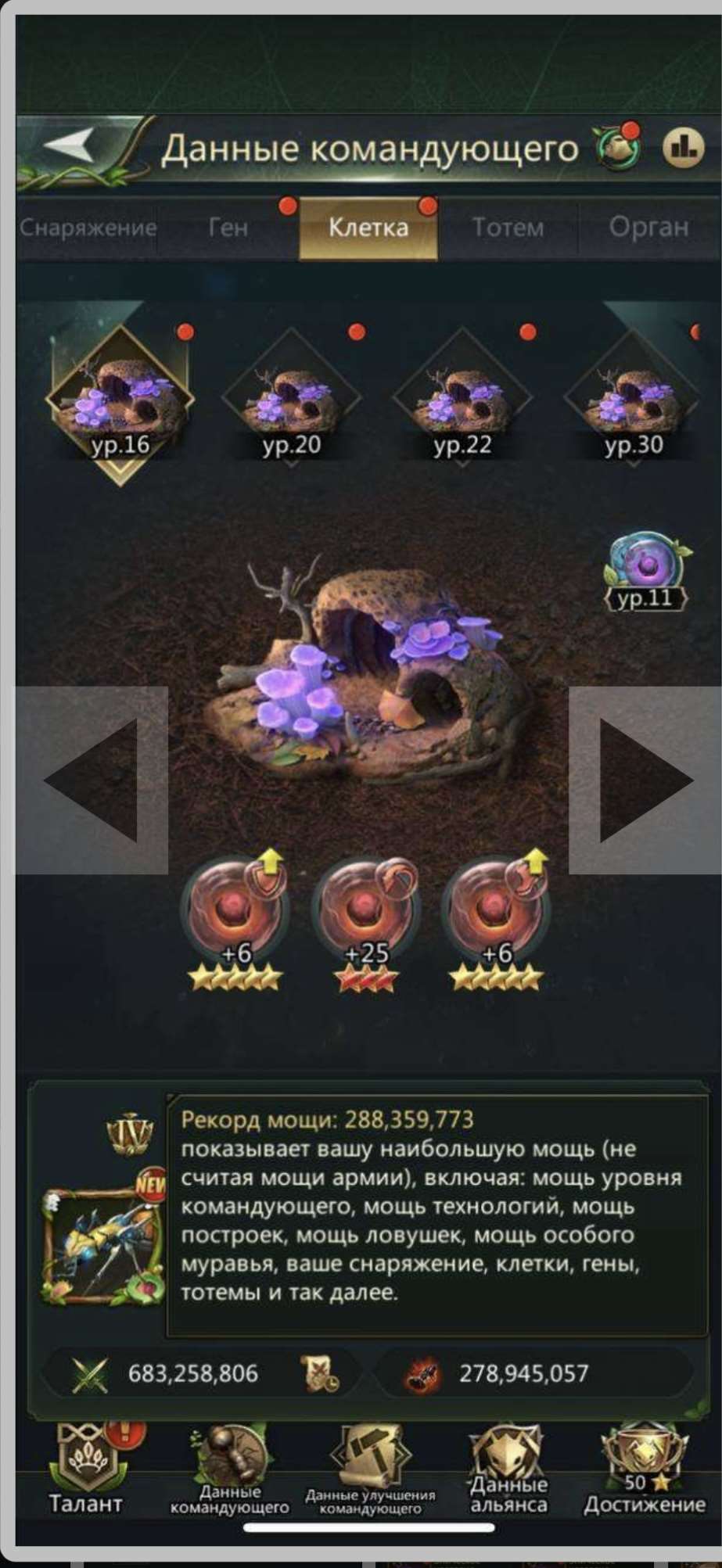 продажа аккаунта к игре Ant Legion