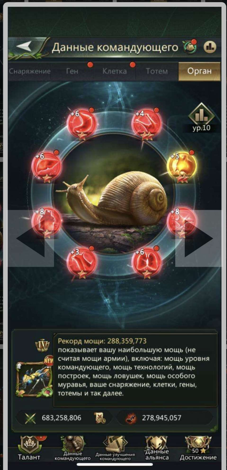 продажа аккаунта к игре Ant Legion