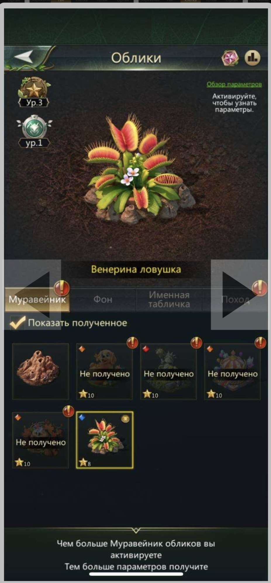 продажа аккаунта к игре Ant Legion